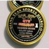 ราคา qys ลูกอัดลมเบอร์1 (500ลูก) (8412483145)