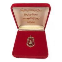 ราคา เหรียญหลวงพ่อโสธร วัดโสธรวรารามวรวิหาร ที่ระลึกสร้างโรงพยาบาล จ.ฉะเชิงเทรา ปี 2509 ลงยาพร้อมกล่องเดิม (7381328222)