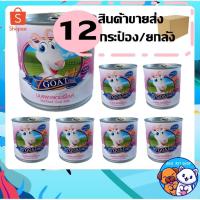 ราคา 12 กระป๋อง นมแพะสด แท้ 100 % V Goat plus 400 mL ไม่ใช้นมผง สำหรับลูกสุนัข ลูกแมว ลูกกระต่าย ซูก้า หนู (14008420984)