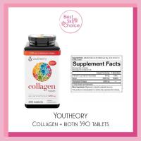 ราคา (EXP:05/24) Youtheory Collagen skin hair & nail formula 6000mg 390 Tablets +Biotin (3259729435)