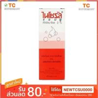 ราคา ไนโซรัล แชมพู 50-100 มล. (21548061586)