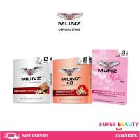 ราคา Flash sale Munz/ Munzx3 และ MunzPink อาหารเสริมชาย ของแท้ 100% (กล่องบรรจุ 2 เม็ด) (11098340817)
