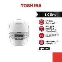 ราคา TOSHIBA หม้อหุงข้าวดิจิตอล รุ่น RC-T10DR1 (2698922037)
