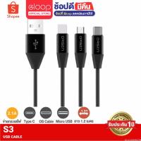 ราคา [รับประกัน 1 ปี] Eloop S31 / S32 / S33 สายชาร์จ USB L Cable / Micro USB / Type C Data Cable 2.1A ของแท้ | Orsen ของแท้100% (15285455796)