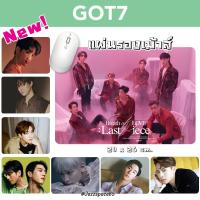 ราคา แผ่นรองเม้าส์ GOT7 ขนาด 20 x 26 cm. [พร้อมส่ง] (4339884999)