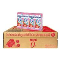 ราคา [GWP] ฟรี_Dutch Mill ดัชมิลล์ 0% ไขมัน นมเปรี้ยว ยูเอชที รสสตรอเบอร์รี่ 180 มล. (48 กล่อง/ลัง) (17392380355)