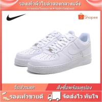 ราคา พร้อมส่ง Nike Air Force1'07 triple white (ของแท้100%) (19049916381)