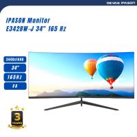 ราคา IPASON Monitor รุ่น E342BW-J 34" 165 Hz รับประกัน 3 ปี โดย Devas IPASON (22609353832)