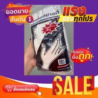 ราคา ถุงมือยางPVCตราSPKซองม่วง3คู่1แพ็ค12ซอง36คู่กันน้ำมันไม่ขาดง่ายพร้อมส่ง (11254771456)