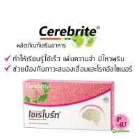 ราคา เซเรไบร์ท Cerebrite ช่วยบำรุงสมองและการจดจำ ของแท้ 100% มีใบแป๊ะก๊วยสกัดผสมโสมสกัด เลซิติน และน้ำมันปลาทูน่า 30เม็ด (6665647454)