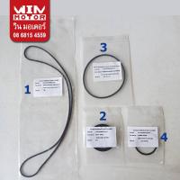 ราคา อะไหล่ปั๊มน้ำ ฮิตาชิ Hitachi Turbine แหวนยางรองหัวเรือนปั๊ม Head packing แหวนยางกันรั่ว สำหรับปั๊มเทอร์ไบน์ TM-60L (12656585850)
