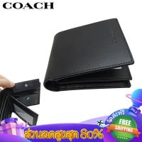 ราคา COACH ของแท้ กระเป๋าสตางค์ผู้ชาย coach/ กระเป๋าเงิน หนังคุณภาพ กันน้ำ ทรงสั้น กระเป๋า สตางค์ 74771 (9838580806)