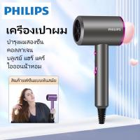 ราคา ไดร์เป่าผม ดร์เป่าผมแรง ไดร์เป่าผมพกพา 3 ระดับ ลมร้อน/ลมเย็น ไดรเป่าผม ไดร์เป่าผมเสียงเงียบ (19863263465)