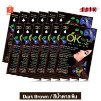 ราคา [1 กล่อง/12 ซอง] แชมพูปิดผมขาว OK Herbal โอเค เฮอเบิล [30 มล.] สีน้ำตาลเข้ม (14351943113)