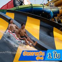 ราคา [E-Voucher] Columbia Pictures Aquaverse - บัตรเข้าสวนสนุกและเล่นสวนน้ำรายวัน 1 ใบ (23905351165)