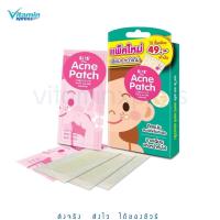 ราคา SoS acne patch 12 ชิ้น แผ่นแปะสิว รุ่นใหม่ แผ่นแปะดูดสิว แผ่นดูดสิว เบาบาง skynlab เอสโอเอส (10259781788)
