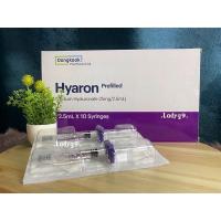 ราคา พร้อมส่ง แบ่ง 1 หลอด Hyaron Korean แท้ (18671983347)