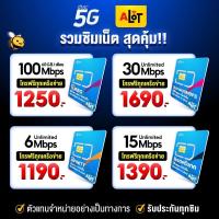 ราคา [ ซิมเทพดีแทค ❇️ ซิมรายปี ] Simเทพ Sim Dtac ซิมเทพ ซิมเน็ตไม่ลดสปีด Turbo infinity ซิมดีแทค 30Mbps 15mbps ซิมเน็ต A lot (5423973995)