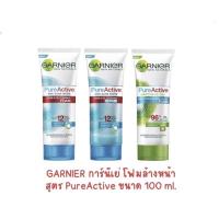 ราคา GARNIER การ์นิเย่ โฟมล้างหน้า สูตร Pure Active แอนตี้แอคเน่ โฟม/สครับ และ มัทฉะดีท็อกซ์โฟม ขนาด 100 ml. (18627233277)