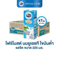 โฟร์โมสต์ นมโคสดแท้ 100% รสจืดไขมันต่ำ 225 มล. แพ็ค 36 (Foremost 100% Plain Fresh Low-Fat Cow Milk 225ml x36)