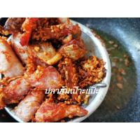 ราคา ปลาส้ม​ เป๊าะแป๊ะ​(ปลาส้ม)​ (9514690417)