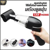 ราคา FBS เครื่องดูดฝุ่นในรถ เครื่องดูดฝุ่นในรถยนต์ 9000P พกพาสะดวก เอนกประสงค์ ขนสัตว์ สัตว์เลี้ยง เครื่องดูดฝุ่น (19827460333)