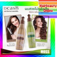 ราคา #Moss #มอส ซันชายน์ #เซรั่ม สุดยอดเซรั่มที่เขย่าวงการผม 200 มล หอม นุ่ม เงา (3566030355)