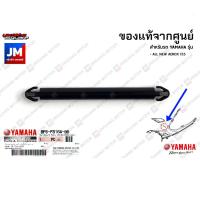 ราคา สลักฝาถังน้ำมันม สปริงฝาถังน้ำมัน แท้ศูนย์ YAMAHA ALL NEW AEROX (9068564860)