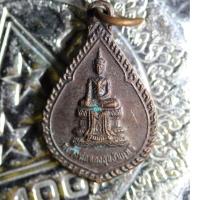 ราคา etsy17-เหรียญหลวงพ่อทองสุขสัมฤทธิ์ เนื้อทองแดง วัดตูม ปี2549 ที่ระลึกพระครูวรกิจวิธานบูรณะพระอุโบสถ จังหวัดพระนครศรีอยุธ (19003805432)