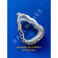 ราคา ตลับเงินแท้ ใส่พระปิดหยักพิมใหญ่ (14572045606)