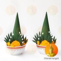 ราคา บายศรี บายศรีปากชาม บายศรีเทพ บายศรีท้าวเวสสุวรรณ บายศรีผ้า คู่ละ 70 บาท (15883103499)