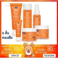 ราคา ลดเพิ่ม 8% Boots Vitamin C Whitening บูท วิตามินซี เพิ่ม vitaminC 2 เท่า (2266590624)