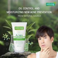 ราคา Smooth E Acne Extra Sensitive Cleansing Gel 1oz 30ml /4 oz 120ml ( 1 หลอด) สมูทอี นเดช ณเดช ผิวบอบบางแพ้ง่าย เป็นสิวง่าย (7358835009)