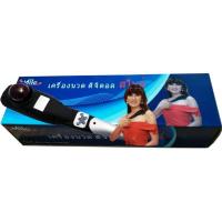 ราคา เครื่องนวดสมาย เครื่องนวด smile เครื่องนวดอินฟาเรด นวดเพื่อสุขภาพ นวดผ่อนคลาย ของแท้แน่นอน (20662605323)