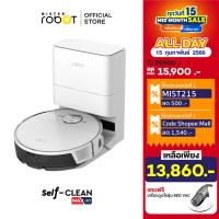 ราคา [รับประกัน 2 ปี] Mister Robot หุ่นยนต์ดูดฝุ่น รุ่น Self Clean Max + 3D แรงดูดสูงสุด 8,000 Pa แถมฟรี!! เครื่องดูดไรฝุ่น BED VAC (1673174636)