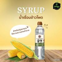 ราคา bibigo เเบคซอล สตาร์ช ไซรัป คอร์น ไซรัป (น้ำเชื่อมข้าวโพด) 700 กรัม (23202231094)