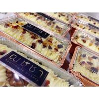 ราคา (ส่ง 20/2) เค้กแครอตครีมชีสฟิลาเดเฟีย Carrot cake with Philadelphia cream cheese frosting (15586714186)