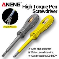 ราคา B04 waterproof test pen, screwdriver, voltage signal lamp, other test tools others (12722158121)