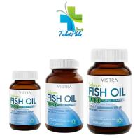 ราคา VISTRA วิสตร้า Fish Oil FishOil น้ำมันปลา ฟิชออย Salmon [45/75/100 แคปซูล] (16955948078)