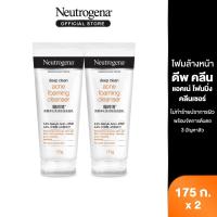 ราคา [แพ็คคู่] นูโทรจีนา โฟมล้างหน้า ดีพ คลีน แอคเน่ โฟมมิ่ง คลีนเซอร์ 175 ก. x 2 Neutrogena Deep Clean Acne Foaming Cleanser 175 g. (3989194311)