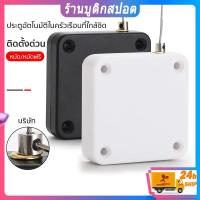 ราคา โช้คประตูอัตโนมัติแบบไม่มีรูเจาะ โช้คอัพประตูบ้านอัตโนมัติสำหรับประตูบานเลื่อน โช้คประตูแบบเรียบง่าย (13333143534)