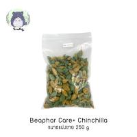 ราคา [แบ่งขาย ขนาดทดลอง] Beaphar Care+ Chinchilla บีฟาร์ อาหารชินชิลล่า อาหารเม็ดชินชิลล่า 250 g (12792570661)