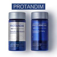 ราคา โปรแทนดิม NRF1/NRF2 (Protandim NRF1/NRF2) ผลิตภัณฑ์อาหารเสริม จากประเทศสหรัฐอเมริกา (ของแท้ 100%) (21957574302)
