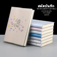 ราคา A6พร้อมส่ง สมุดบันทึกมีปก แบบมีเส้น ขนาด A6 80 แผ่น 160 หน้า สมุดโน้ต ไดอารี่ สมุดบันทึก สมุดพก ราคาถู (ส่งแบบคละลาย) (9215181925)
