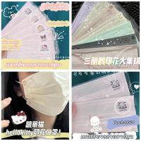 ราคา 50 ชิ้น[Sanrio White Limited Edition] หน้ากากอนามัย พิมพ์ลายการ์ตูนน่ารัก 3PLY กันฝุ่น สําหรับผู้ใหญ่ (21943252476)