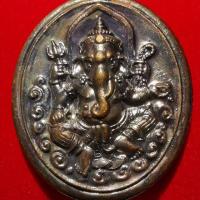 ราคา พระพิฆเนศกรมศิลปากร ปี47 (3721209690)