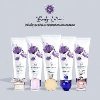 ราคา (ขนาด200 ml)โลชั่นน้ำหอม CARA BODY LOTION มี 5 กลิ่นขนาด 200ml. (18363315376)