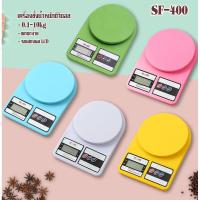 ราคา เครื่องชั่งอาหาร สีเขียว/ฟ้า/ขาว 10kg ถ่านAA2ก้อน เครื่องชั่งน้ำหนักดิจิตอล ชั่งอาหาร ที่ชั่งอาหาร เครื่องชั่งดิจิตอล (1321251585)