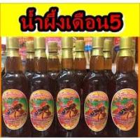 ราคา น้ำผึ้ง. น้ำผึ้งเดือน5. จากเกสรดอกไม้ป่าของแท้ (11222766473)