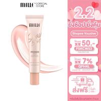 ราคา Mille ไพรเมอร์เบลอรูขุมขน Snail Bright Primer 15 g. (20607836443)